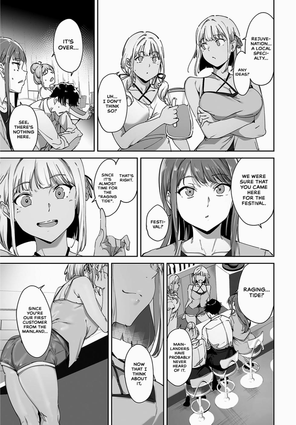 Amoral Island [Censored] [Chp 1–4] [wataTL & head empty] - Page 16