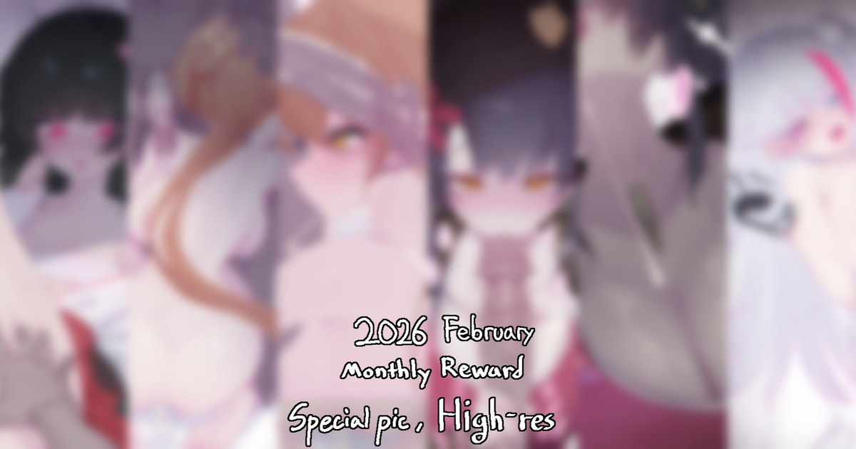 [Eonsang] 2026 February reward [Decensored] - Page 1
