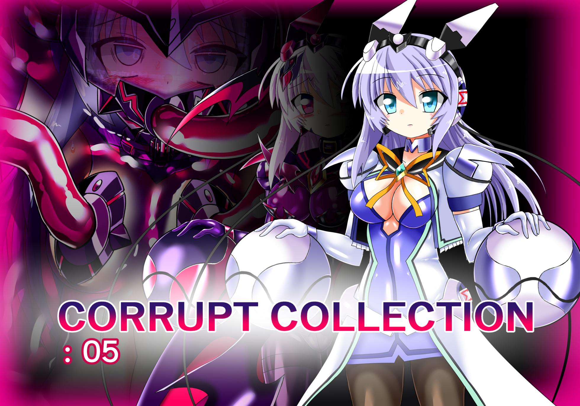[ULTRA ○NE (Zest)] CORRUPT COLLECTION 05 - Page 1