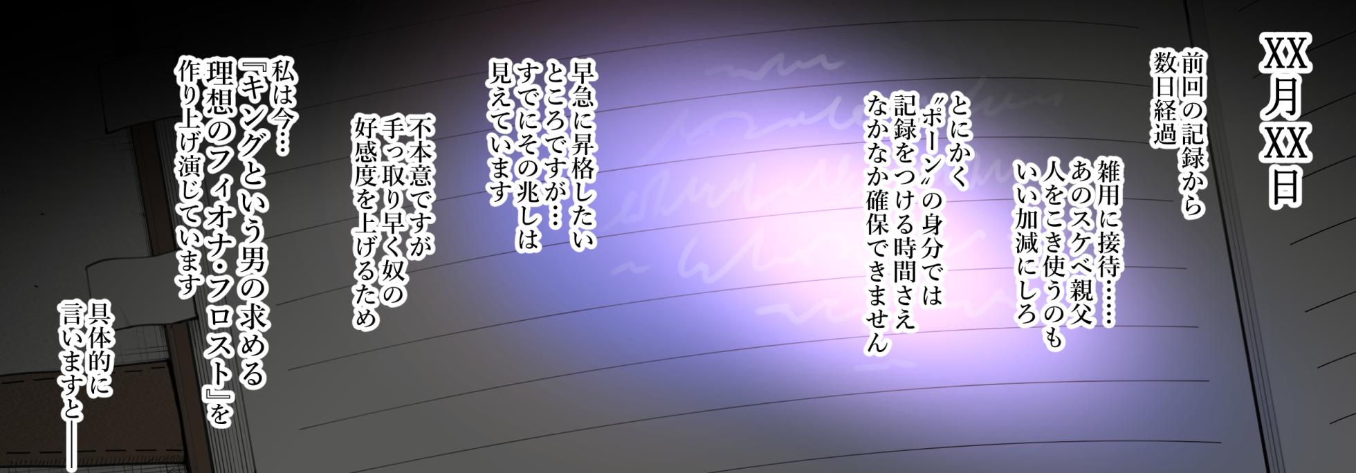 [Terasu MC] [S〇Y×FAMILY] Night Curtain Infiltration Report - Page 7