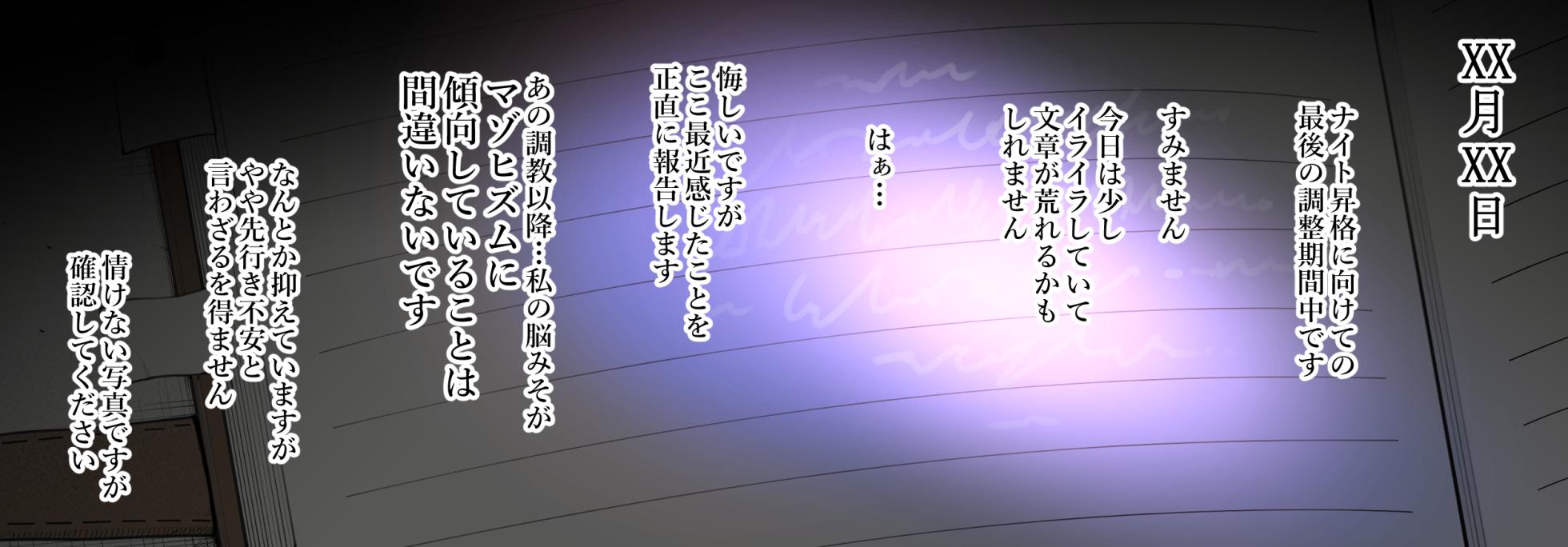 [Terasu MC] [S〇Y×FAMILY] Night Curtain Infiltration Report - Page 13