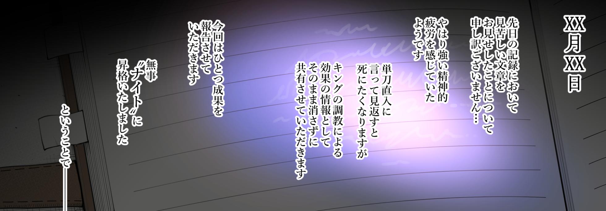 [Terasu MC] [S〇Y×FAMILY] Night Curtain Infiltration Report - Page 15