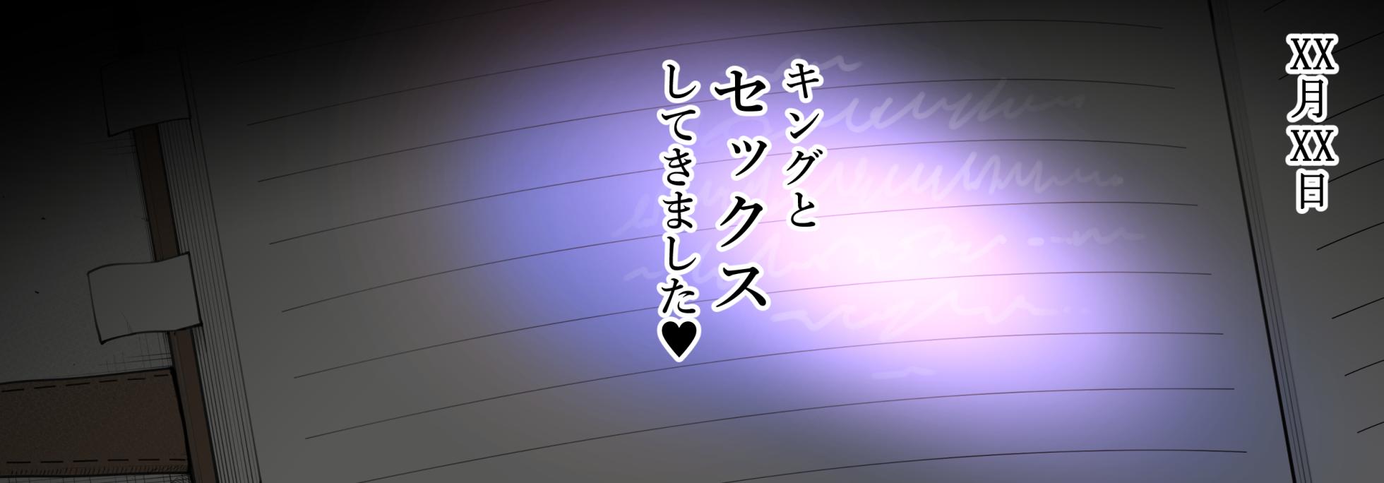 [Terasu MC] [S〇Y×FAMILY] Night Curtain Infiltration Report - Page 17