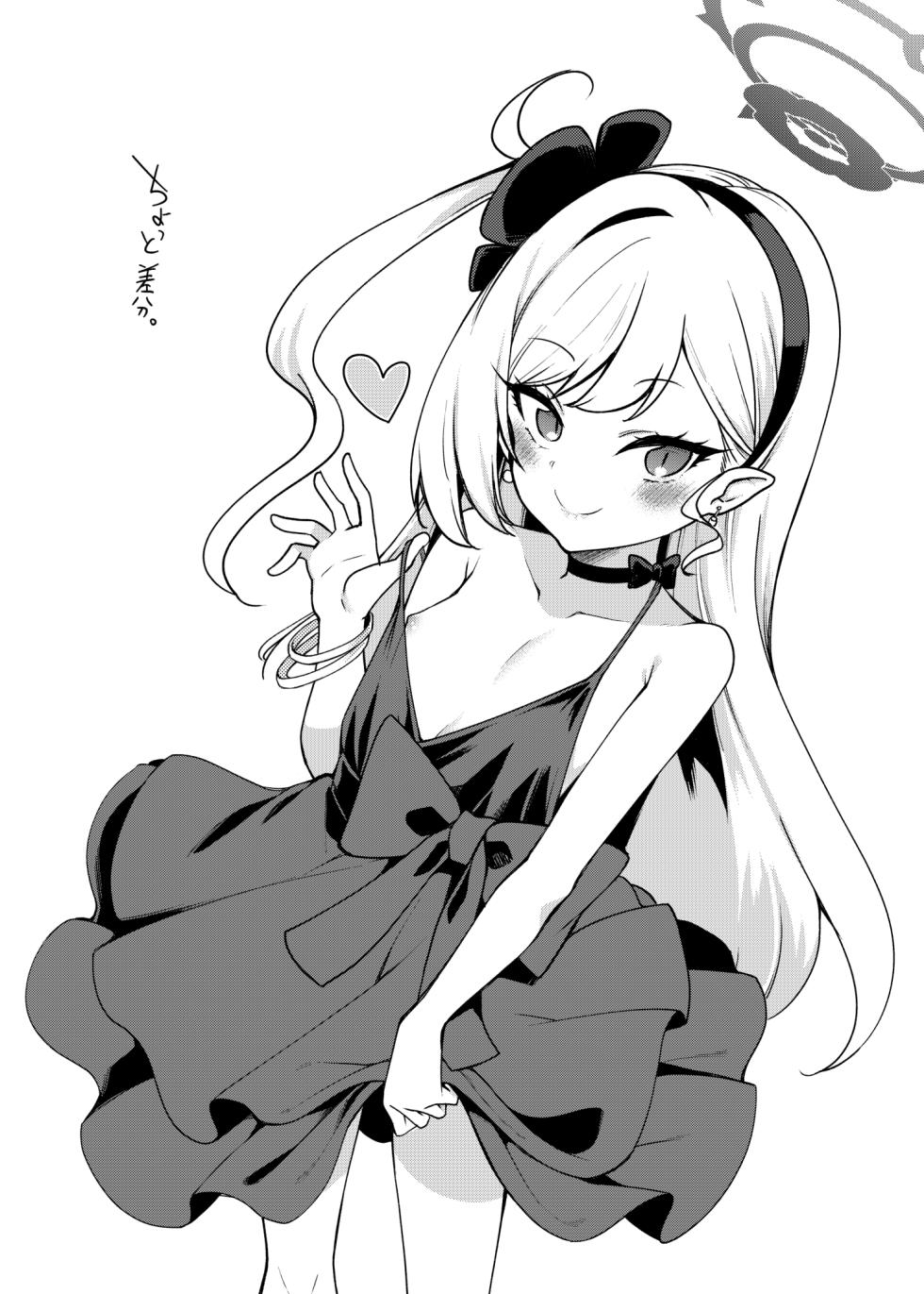 [Ryuukakusan Nodoame (Gokubuto Mayuge)] Dress Mutsuki to Ichaicha Ecchi Suru Hon. (Blue Archive) [Digital] - Page 2