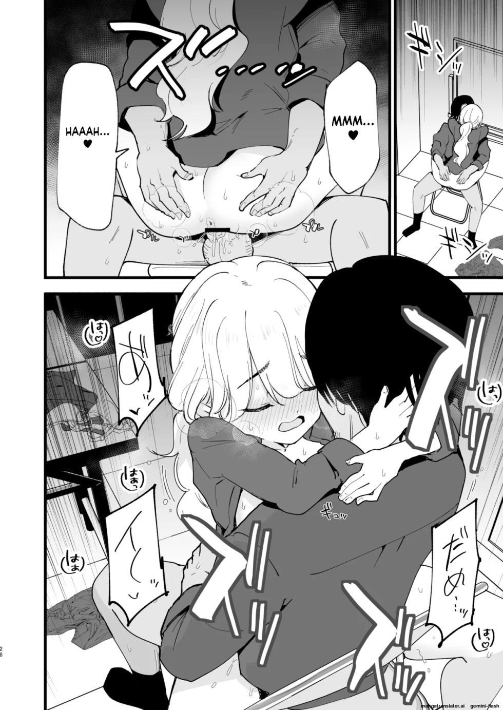 [Shironegiya (miya9)] Boku no Kanojo wa Cafe Tenin 2 ~Netorare, Ochite~ [Spanish] [MTL] [Digital] - Page 27