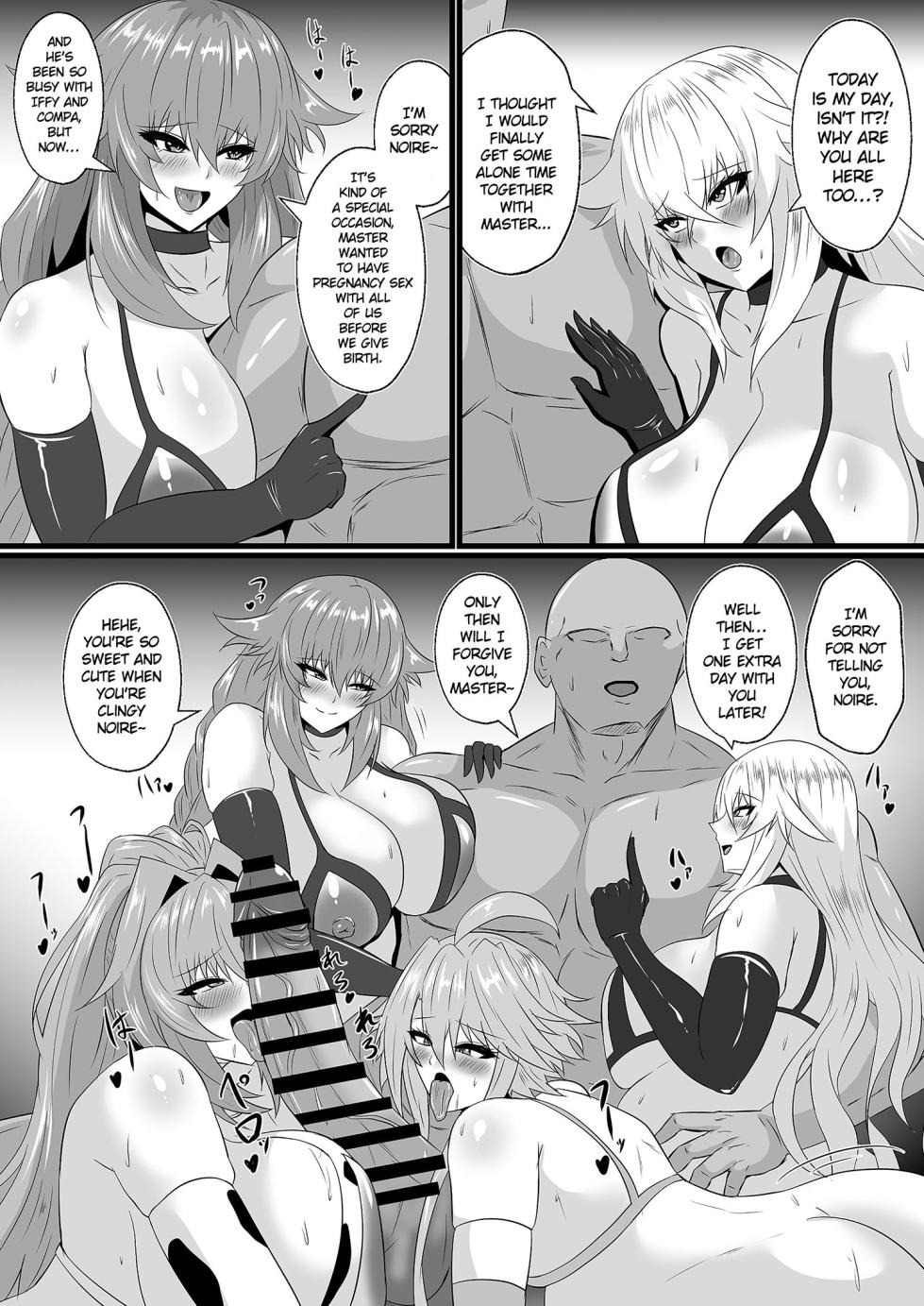 [Shiro Brownie (Seshiro)] Pleasure Heart -Fallen Goddess- (Hyperdimension Neptunia) [English] [Digital] - Page 6