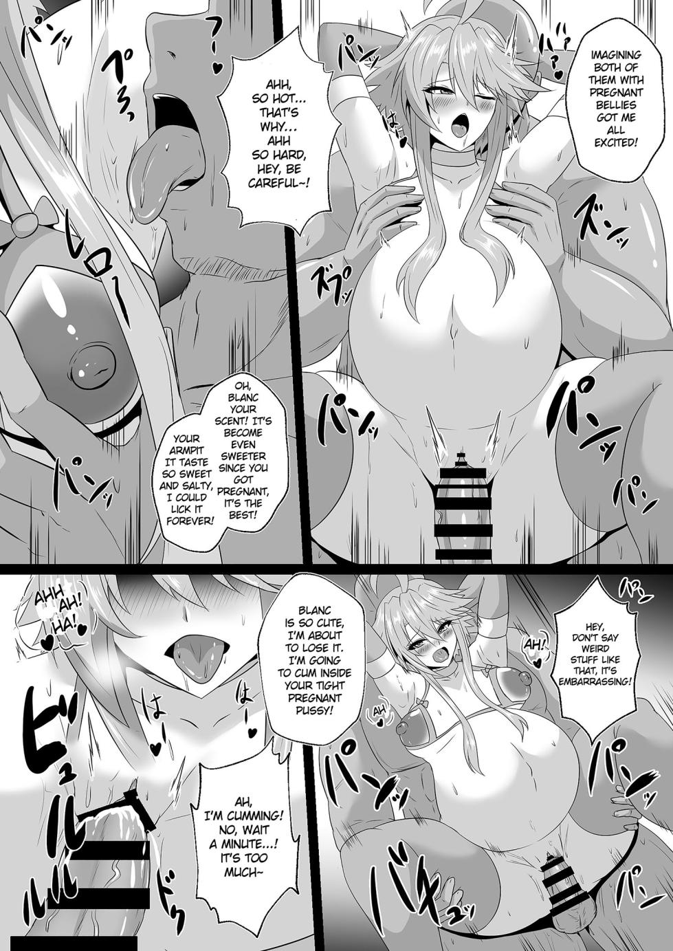 [Shiro Brownie (Seshiro)] Pleasure Heart -Fallen Goddess- (Hyperdimension Neptunia) [English] [Digital] - Page 23