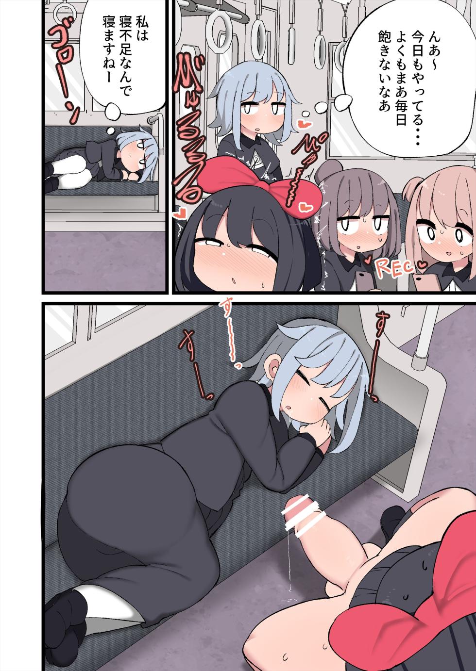 [Izumo Gasshuukoku (Momomo Gasshuukoku)] Ochinchin ga Haeta node Harem Tsukucchaimashita! - Page 31