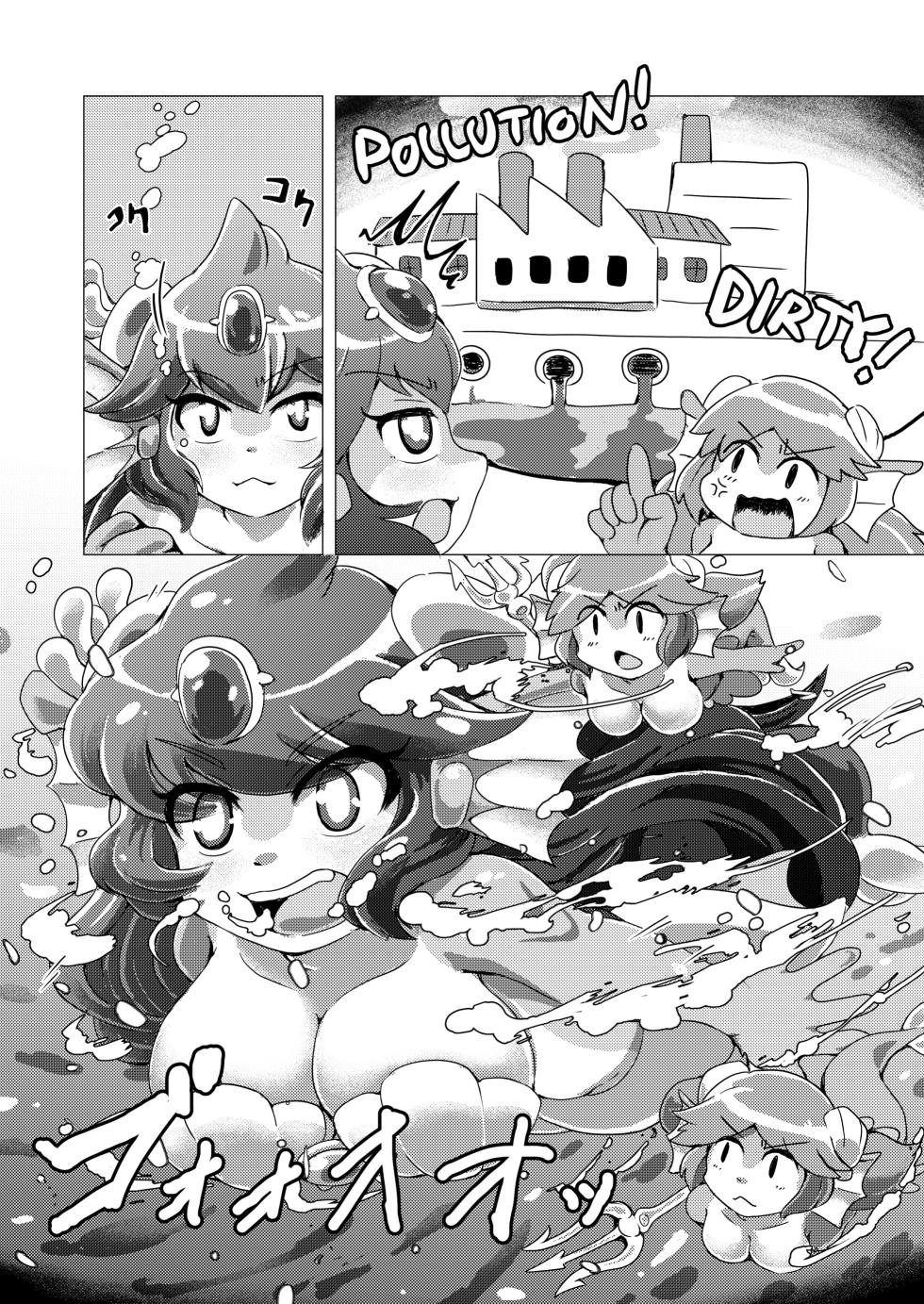 [Minna Shindoi (Shindoro Mondoro)] Meitei Sakanabito (Kaizoku no Noroi) [Digital] - Page 3