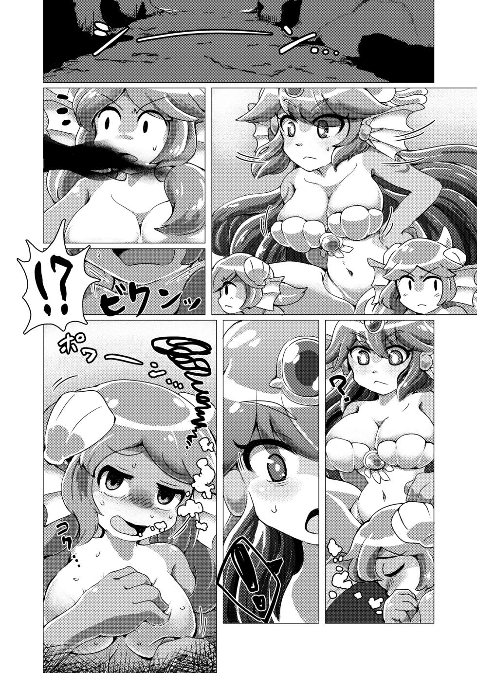 [Minna Shindoi (Shindoro Mondoro)] Meitei Sakanabito (Kaizoku no Noroi) [Digital] - Page 4