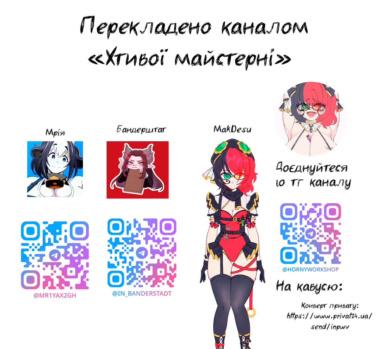 [Koshi no Itami (Koshii Tai)] Omankoformers: All Hail Megadick | Піхвоформери: Слава Мегачлену (Transformers) - Page 21