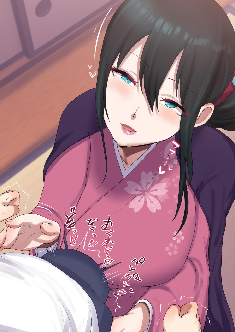 [9x2] 宿泊客のお●さんと一夜を過ごすmmokm…♨️💕 (にじさんじ) - Page 12