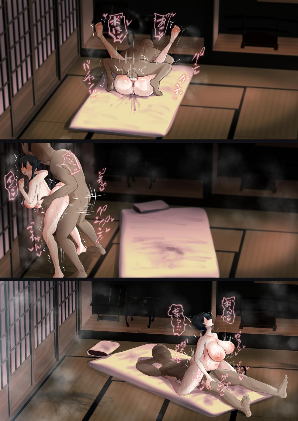 [9x2] 混浴温泉で巨根を見せつけられるwkokm…❤️ (にじさんじ) - Page 6