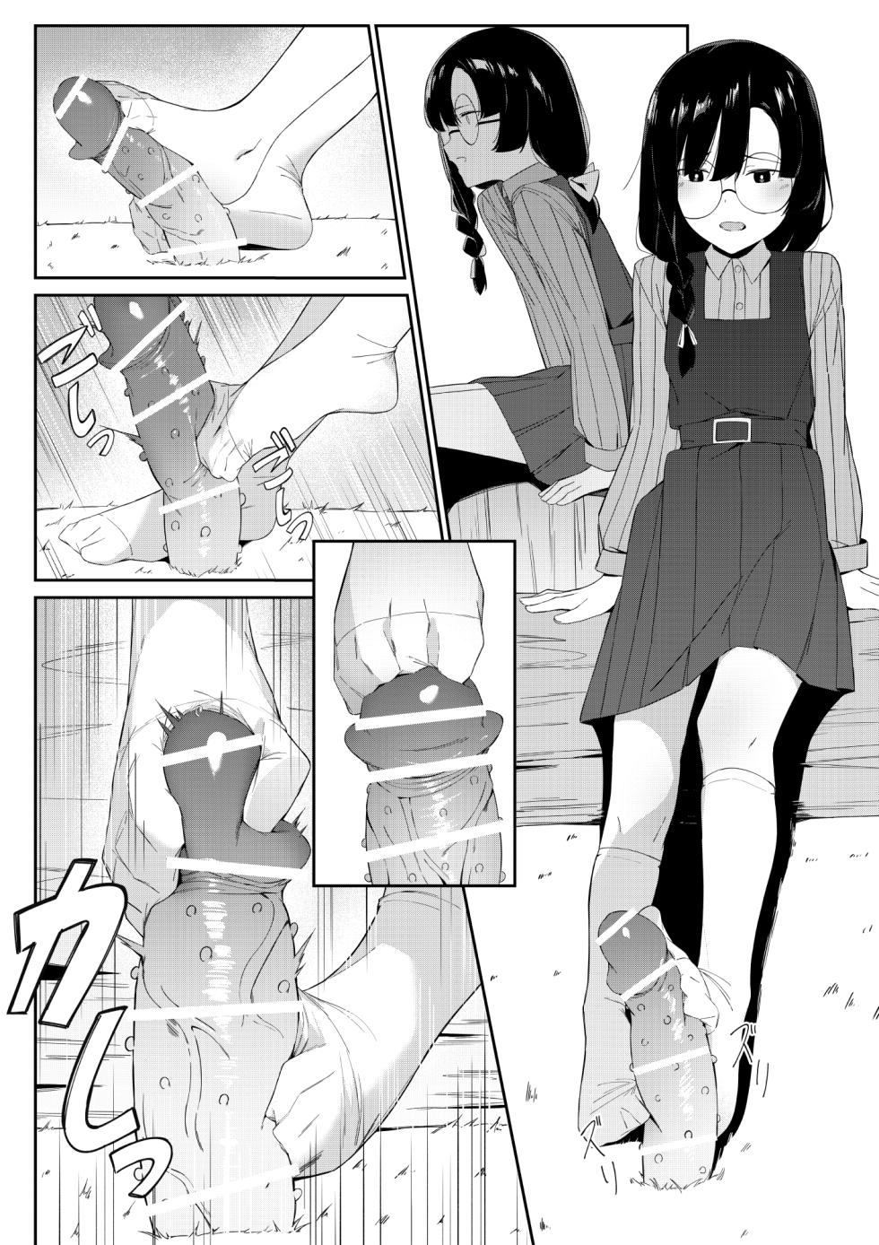 [Uchi no Yoko (Hanamaru Sensei)] Elite Mahoutsukai no Ecchi na Hanashi -Aru Yama no Chinnoko Densetsu- - Page 18