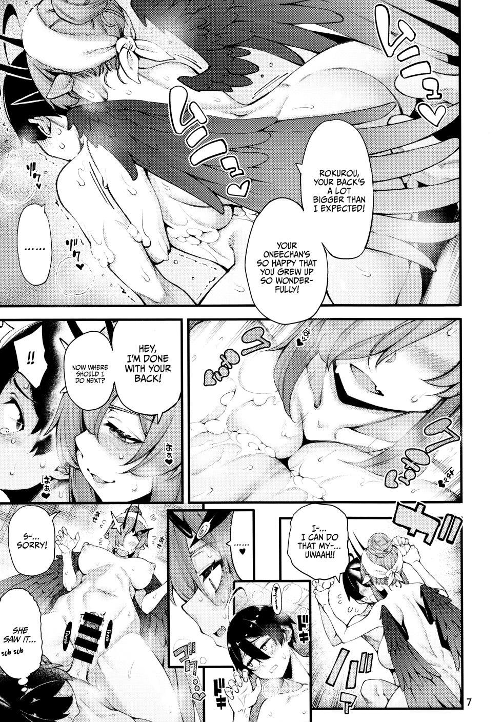 (C104) [Sourou Yarou A-Team (Tarakan)] Gome Debby Diablo Hen | Gome Debby Diablo Edition (Debby the Corsifa wa Makezugirai) [English] {Doujins.com} - Page 8