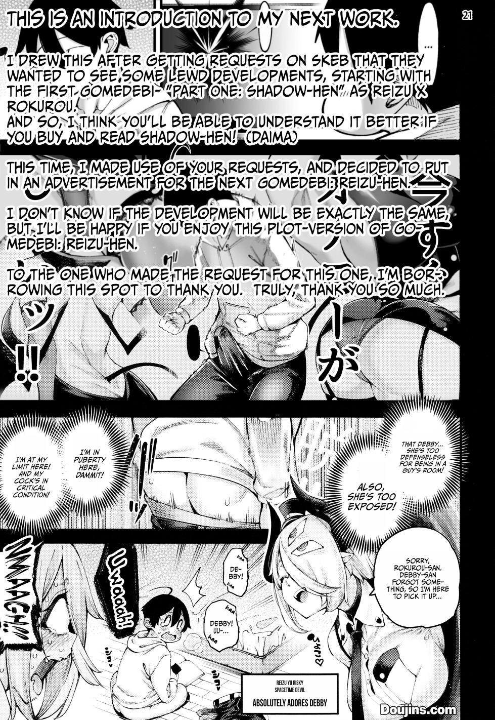 (C104) [Sourou Yarou A-Team (Tarakan)] Gome Debby Diablo Hen | Gome Debby Diablo Edition (Debby the Corsifa wa Makezugirai) [English] {Doujins.com} - Page 22