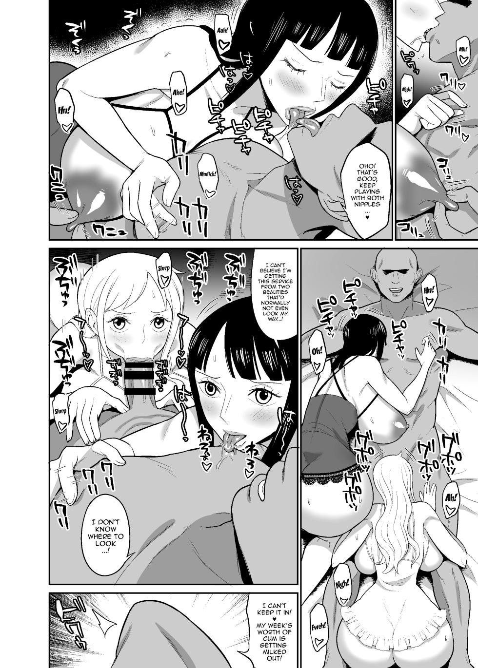 [REM9 (Hamiltan)] Ichioku Berry Kasegu made Derarenai Fuuzoku Shima | The Brothel Island You Can't Leave Until You Earn 100 Million Berries (One Piece) [English] {Doujins.com} [Digital] - Page 10