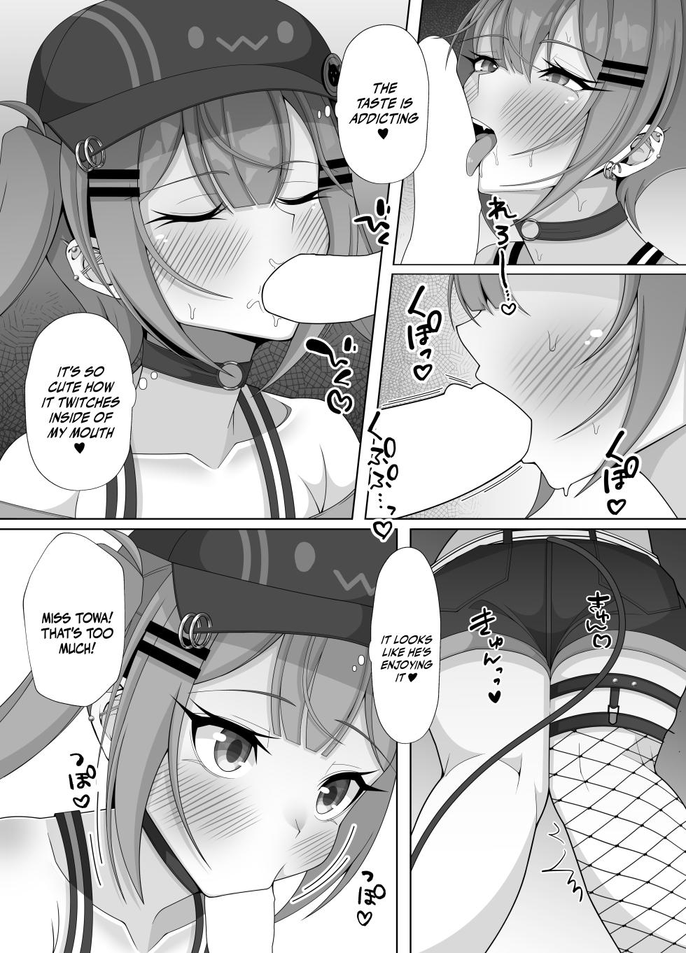 [Hokahoka Ofuton Club (Nisanka Futon)] Tokoyami Towa no Ochinchin Jiyuu Kenkyuu! | Tokoyami Towa's Free Dick Research! (Tokoyami Towa) [English] {Doujins.com} [Digital] - Page 6