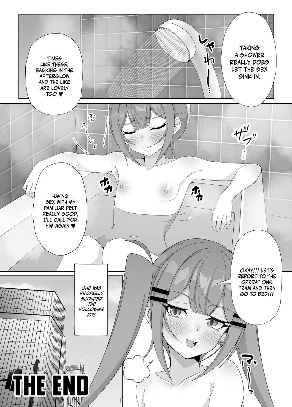 [Hokahoka Ofuton Club (Nisanka Futon)] Tokoyami Towa no Ochinchin Jiyuu Kenkyuu! | Tokoyami Towa's Free Dick Research! (Tokoyami Towa) [English] {Doujins.com} [Digital] - Page 15