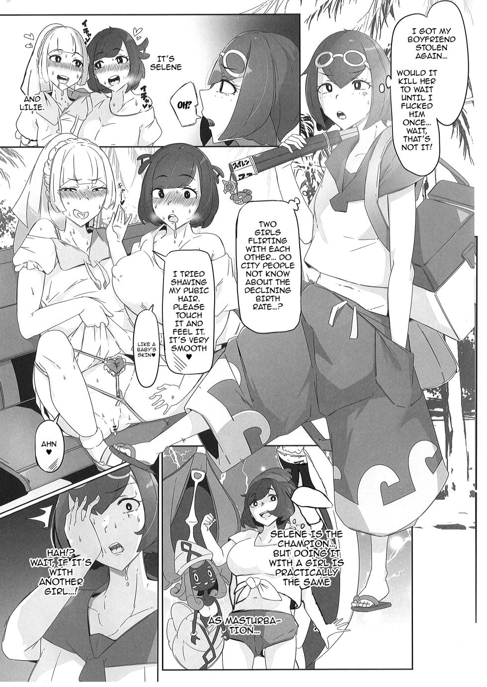 (C105) [Rakuen Danchi (Kotomatsu Tamo)] Alola Chihou no Yariman Oyako | The Slutty Mother And Daughter In The Alolan Countryside (Pokémon Sun and Moon) [English] {Doujins.com} - Page 13