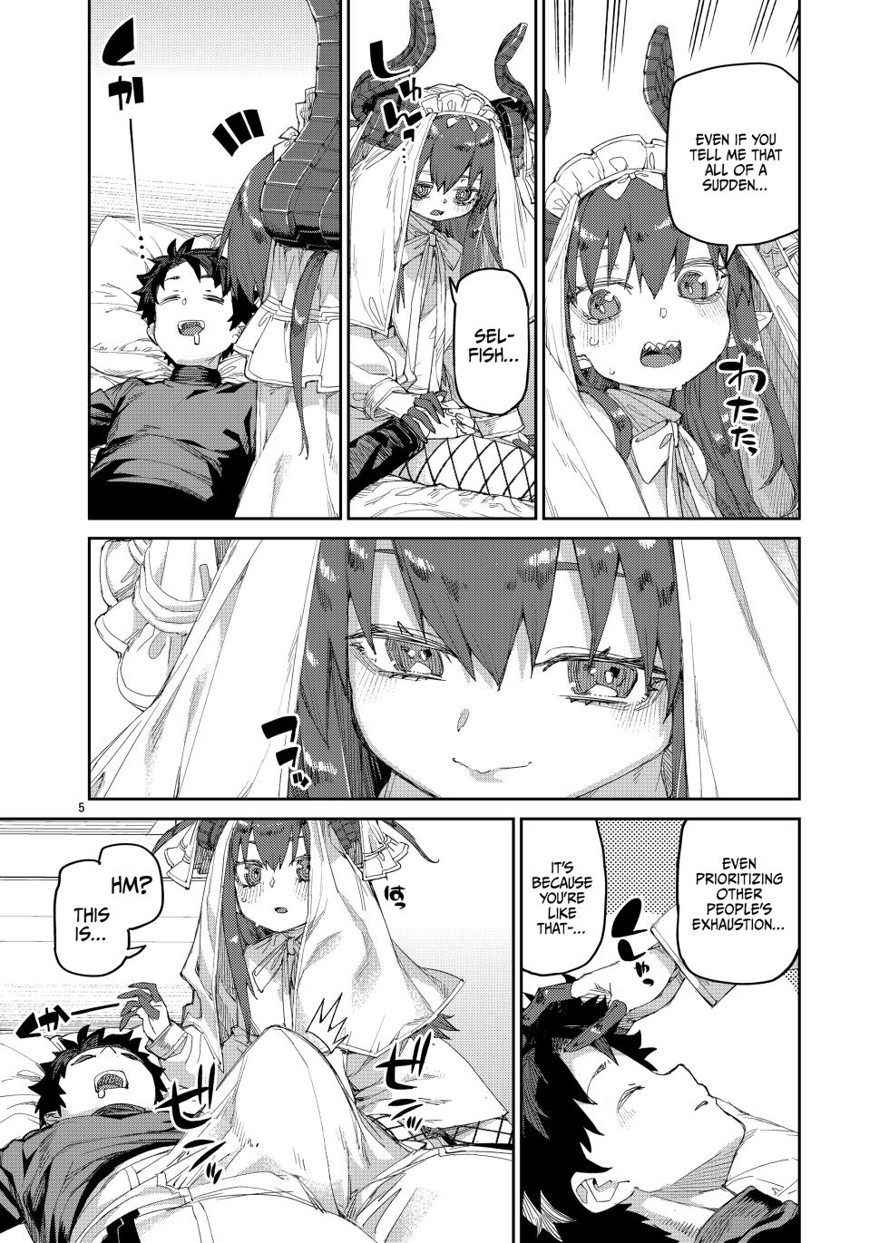 [Jikomanzoku (Akitsuki Itsuki)] Shuuen o Suberu Kyou En | The Alluring Feast At The End Of The World (Fate/Grand Order) [English] {Doujins.com} [Digital] - Page 6