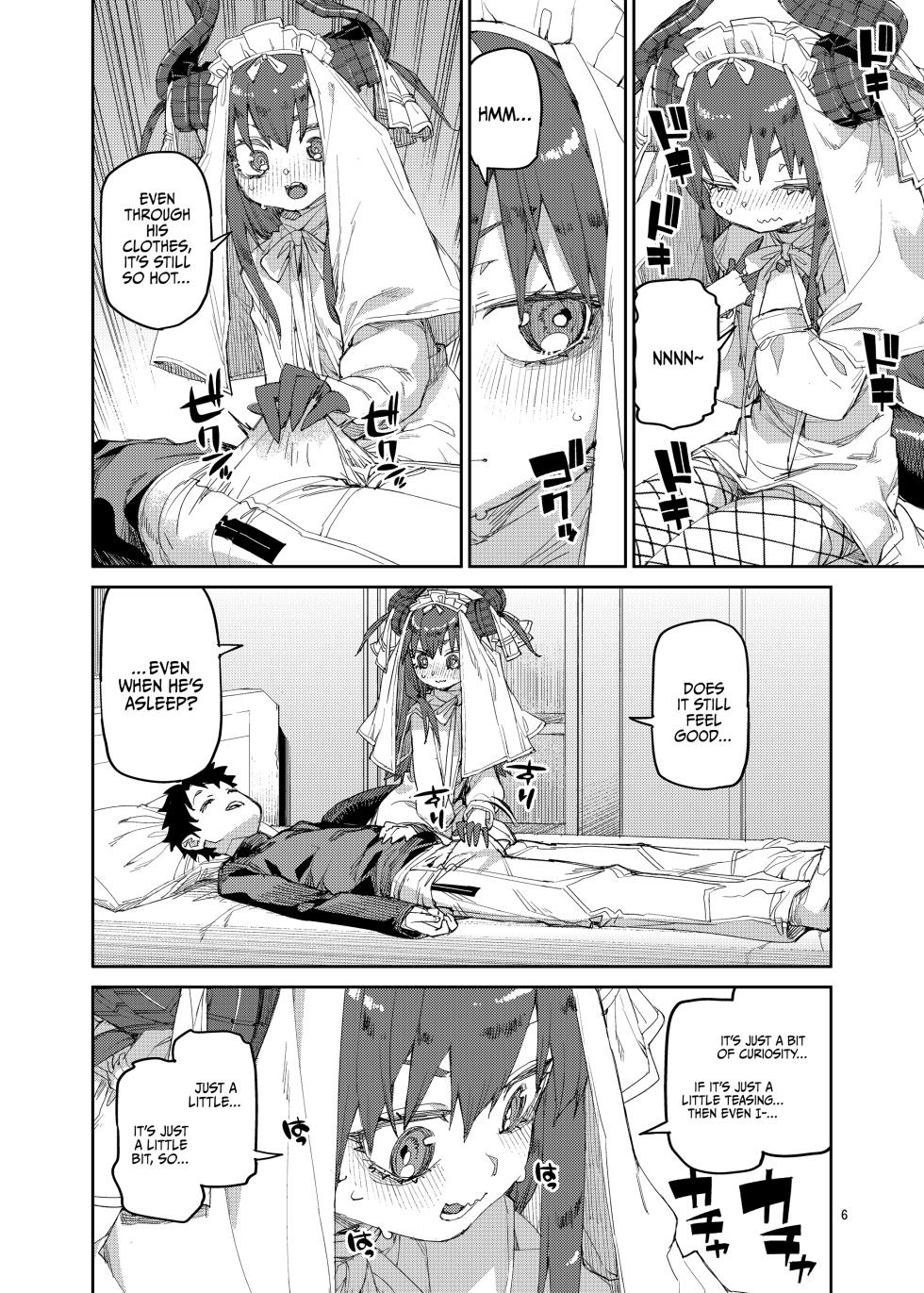 [Jikomanzoku (Akitsuki Itsuki)] Shuuen o Suberu Kyou En | The Alluring Feast At The End Of The World (Fate/Grand Order) [English] {Doujins.com} [Digital] - Page 7