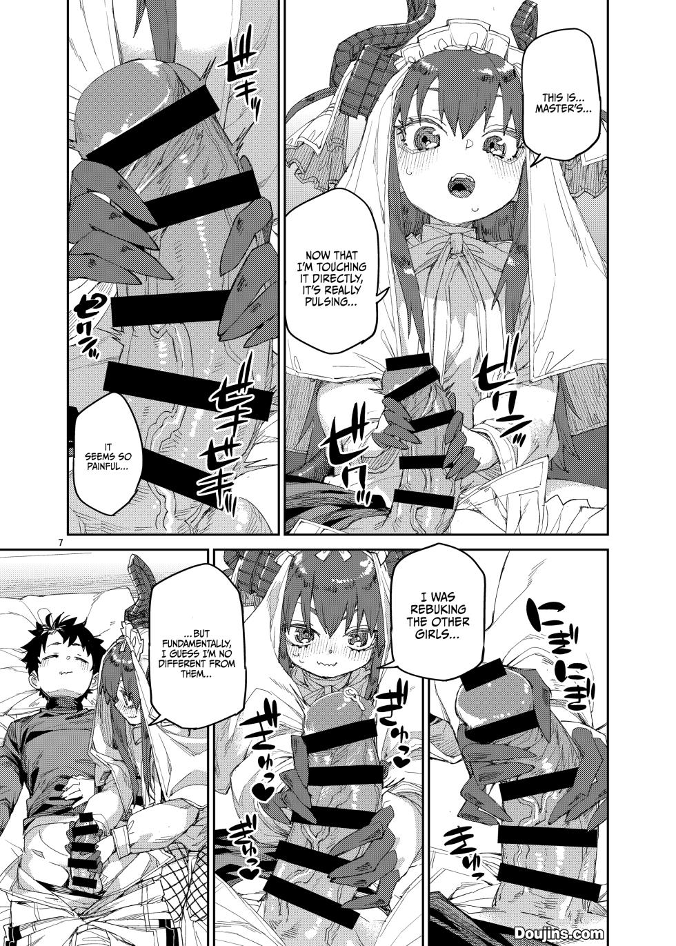 [Jikomanzoku (Akitsuki Itsuki)] Shuuen o Suberu Kyou En | The Alluring Feast At The End Of The World (Fate/Grand Order) [English] {Doujins.com} [Digital] - Page 8