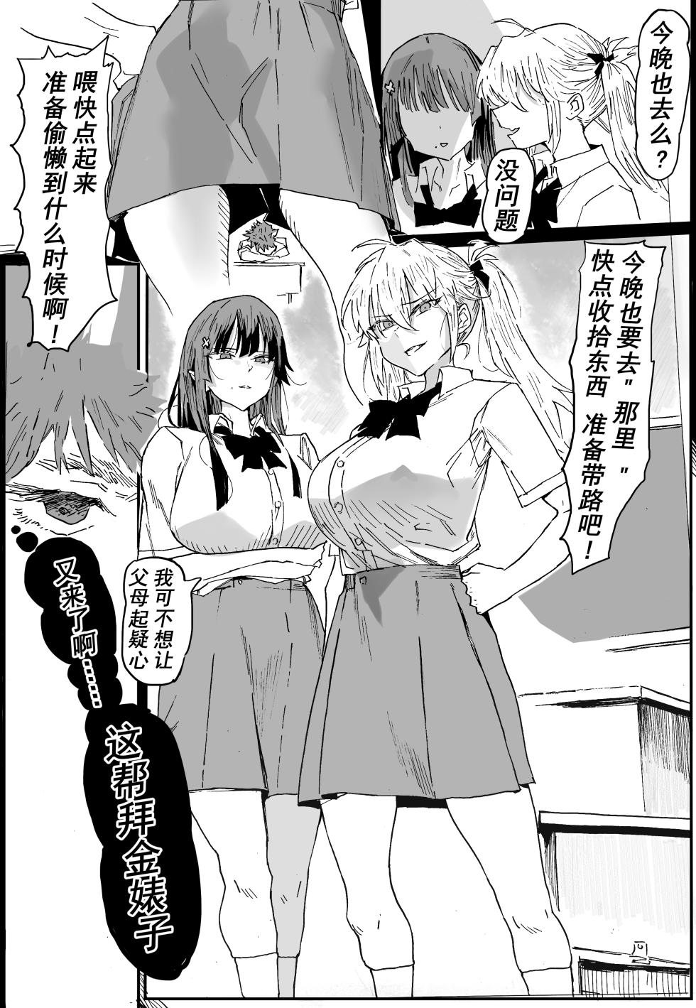 [Hiro潶] 兽X王X兽 合集 - Page 18