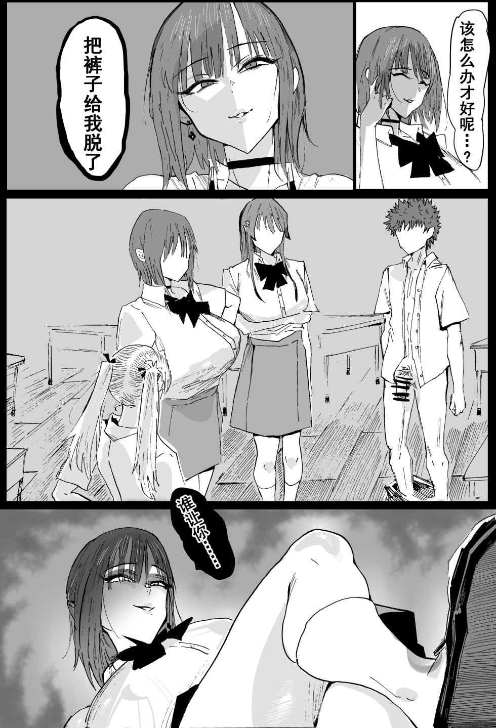 [Hiro潶] 兽X王X兽 合集 - Page 24