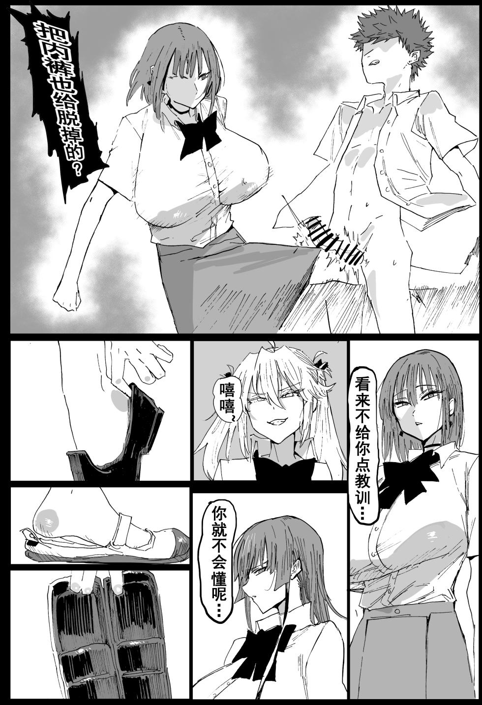 [Hiro潶] 兽X王X兽 合集 - Page 25