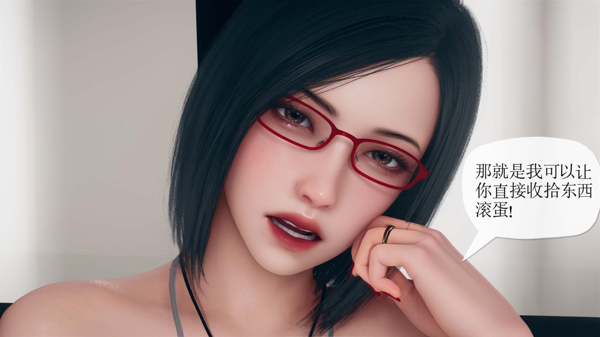 [糖果的骑士] 催眠淫纹系统 1-8(3840x2160) - Page 9