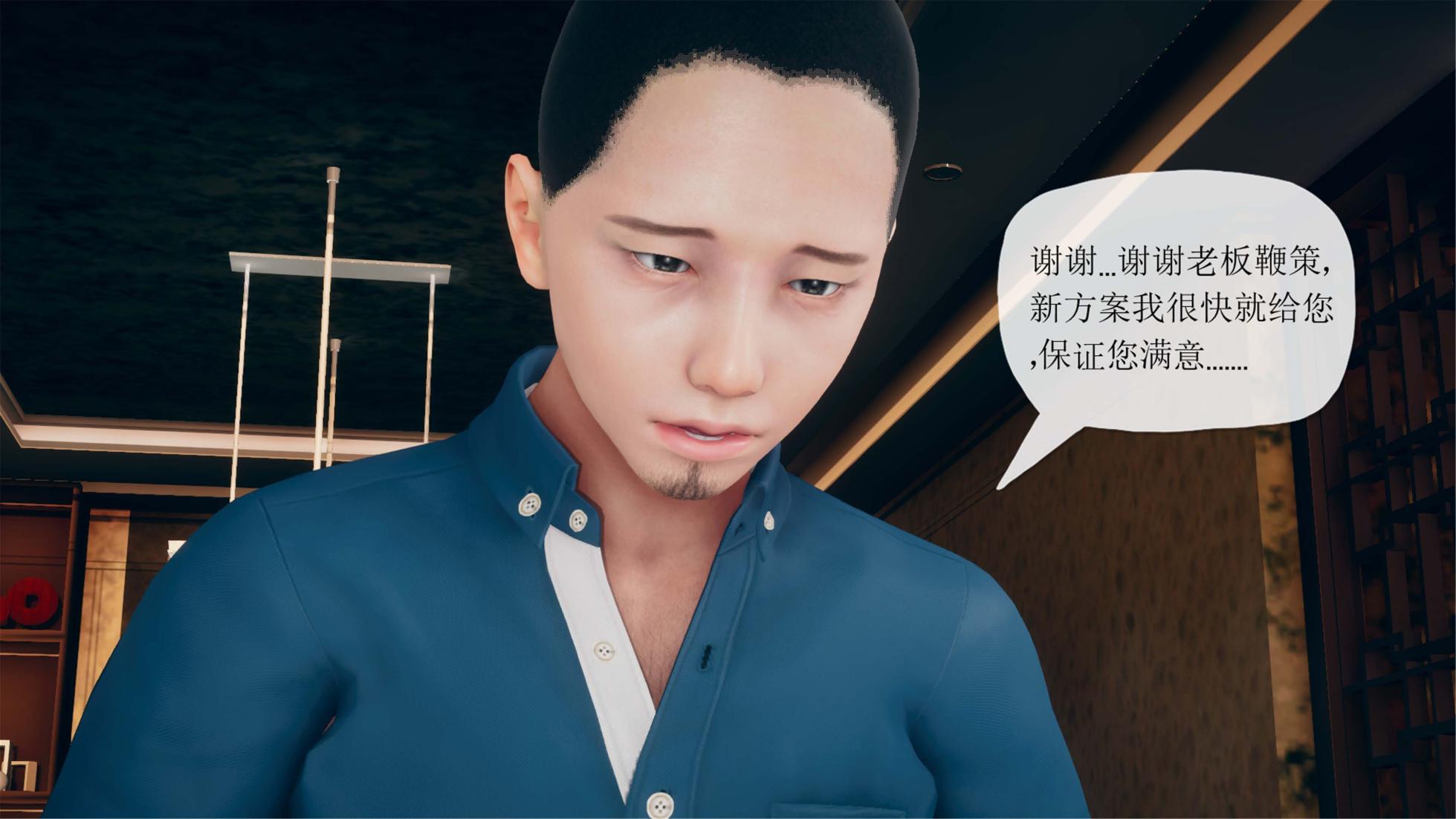 [糖果的骑士] 催眠淫纹系统 1-8(3840x2160) - Page 25