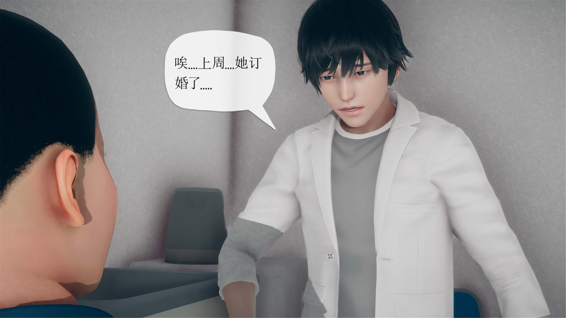 [糖果的骑士] 催眠淫纹系统 1-8(3840x2160) - Page 36