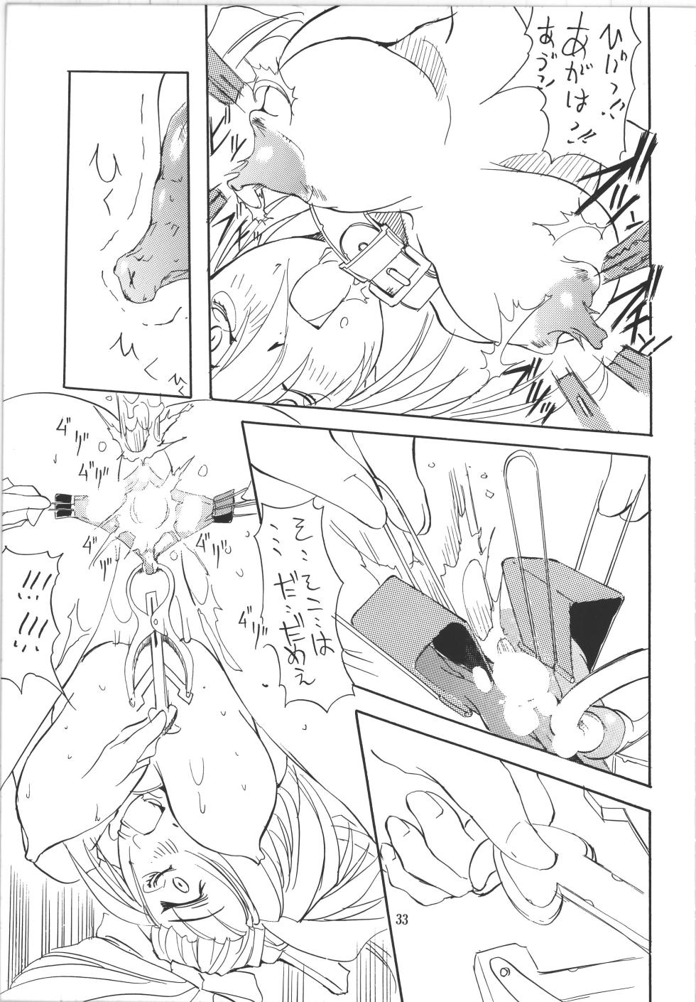[アルゴラグニア (巫代凪遠)] 邪道王 (爆走兄弟レッツ&ゴー!!) - Page 33