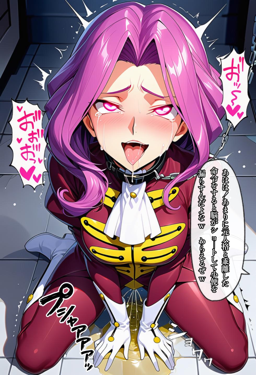 ぎあす2 [AI Generated] - Page 20