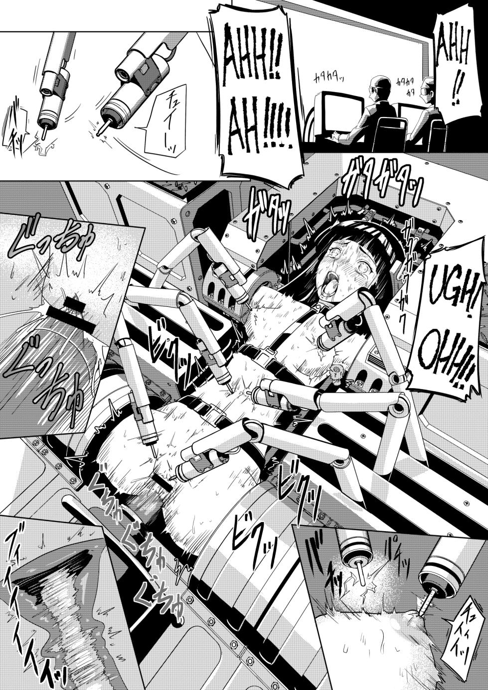 [Shoki-gata 18] subject hinata - Page 2