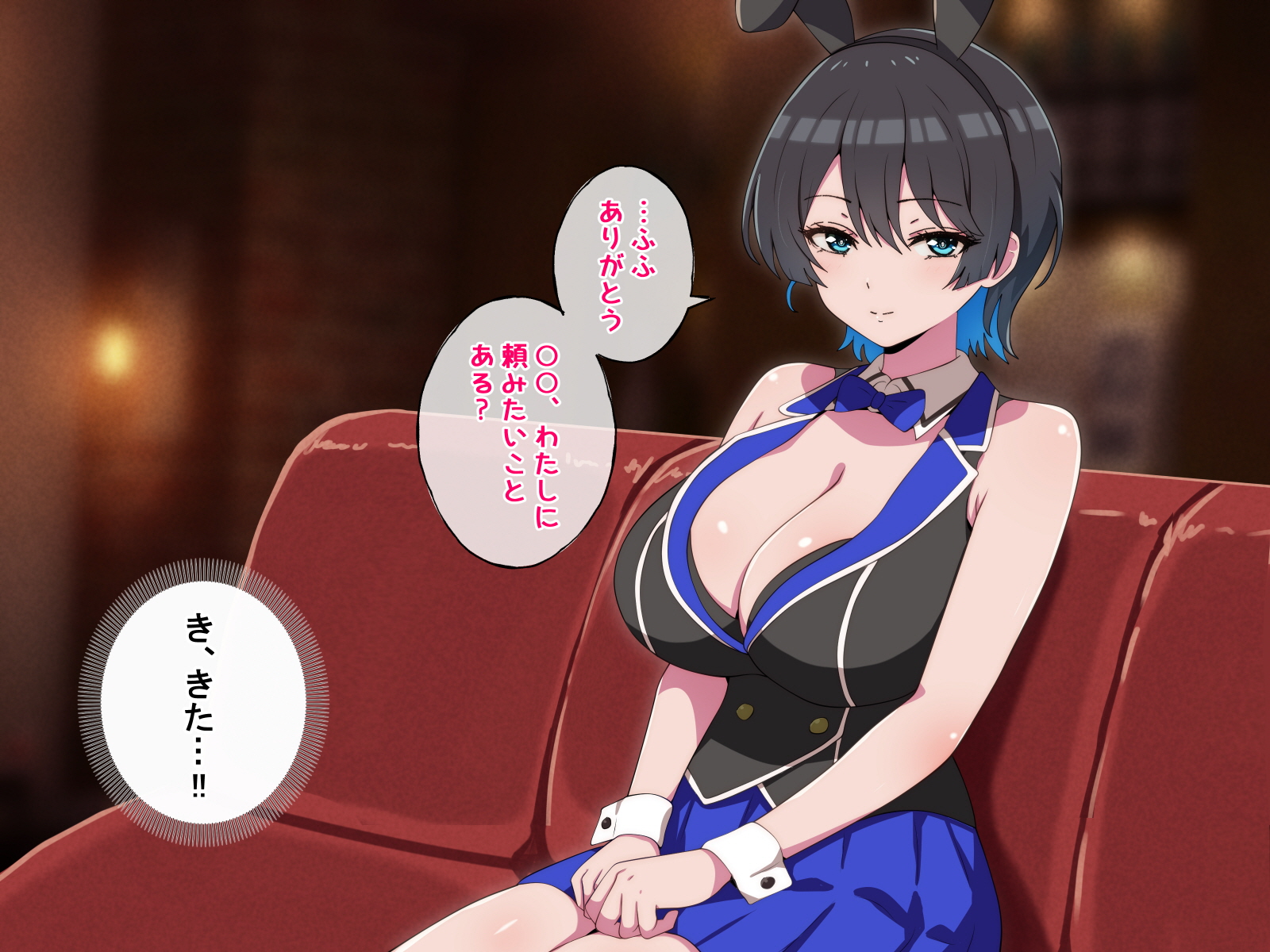 [radio tower (Radio Sensei)] Ya-ra sete kurenai deka chichi erobanii-kyuuOsuimin reOpu - Page 2