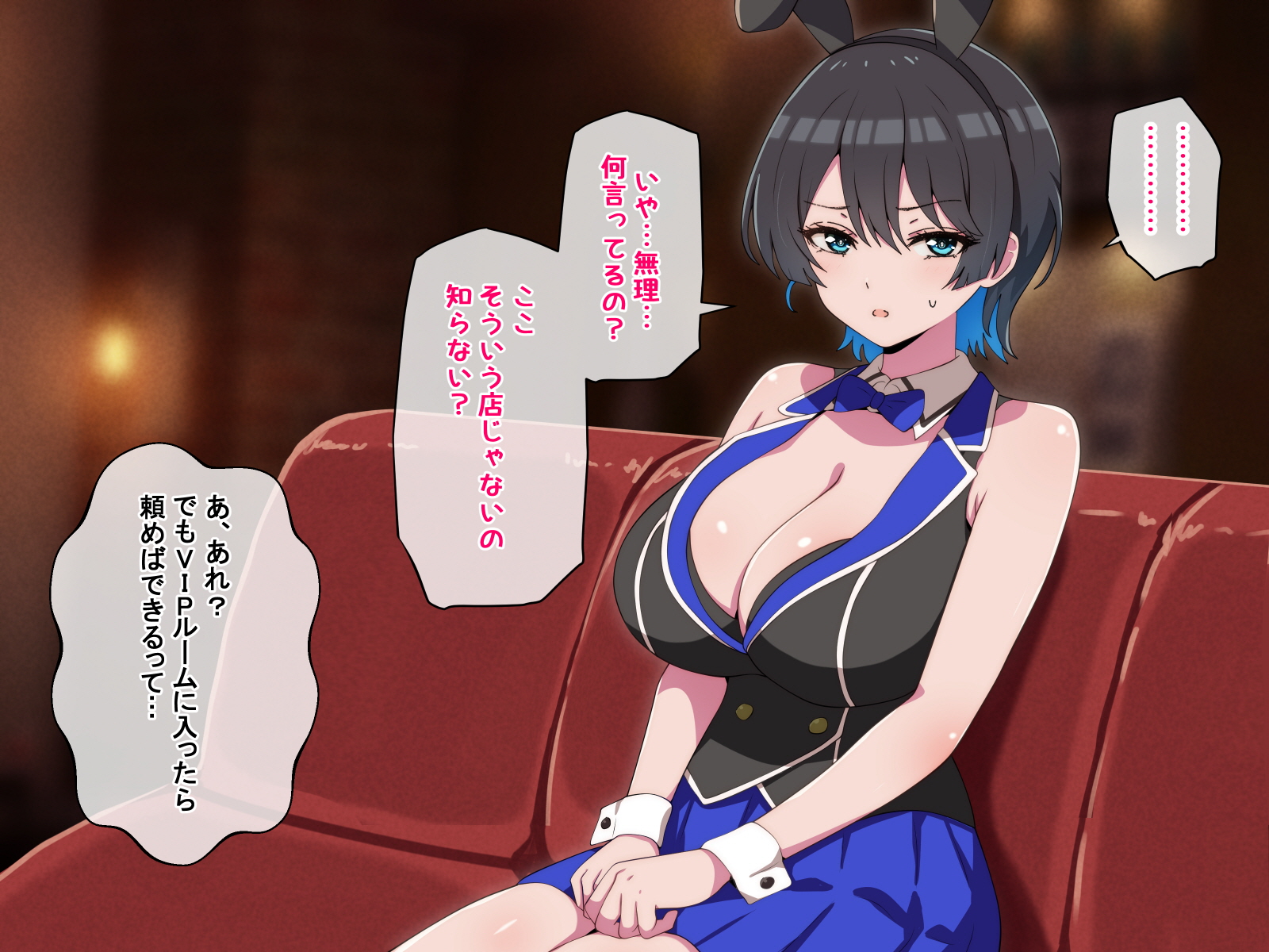 [radio tower (Radio Sensei)] Ya-ra sete kurenai deka chichi erobanii-kyuuOsuimin reOpu - Page 5