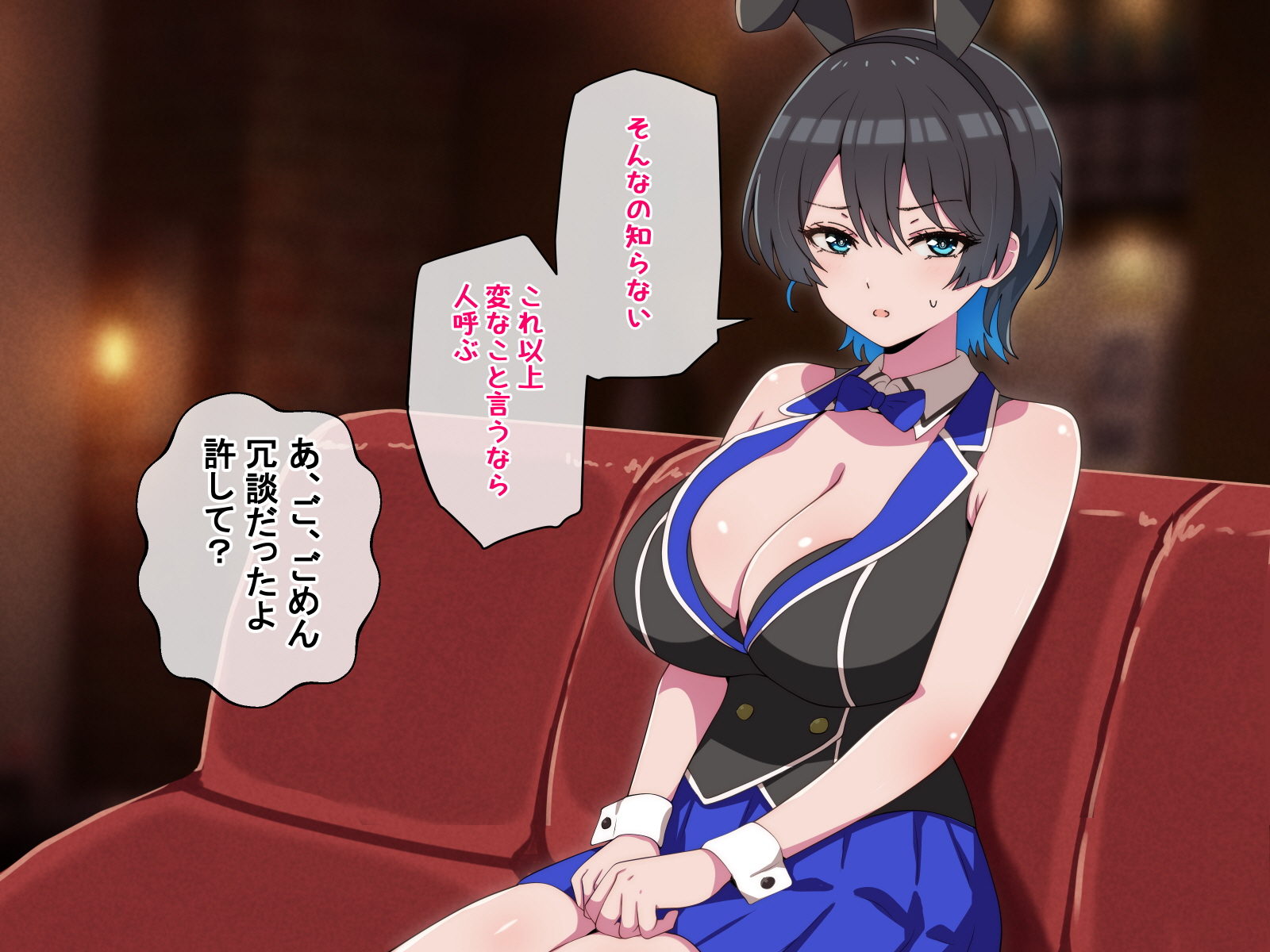[radio tower (Radio Sensei)] Ya-ra sete kurenai deka chichi erobanii-kyuuOsuimin reOpu - Page 6