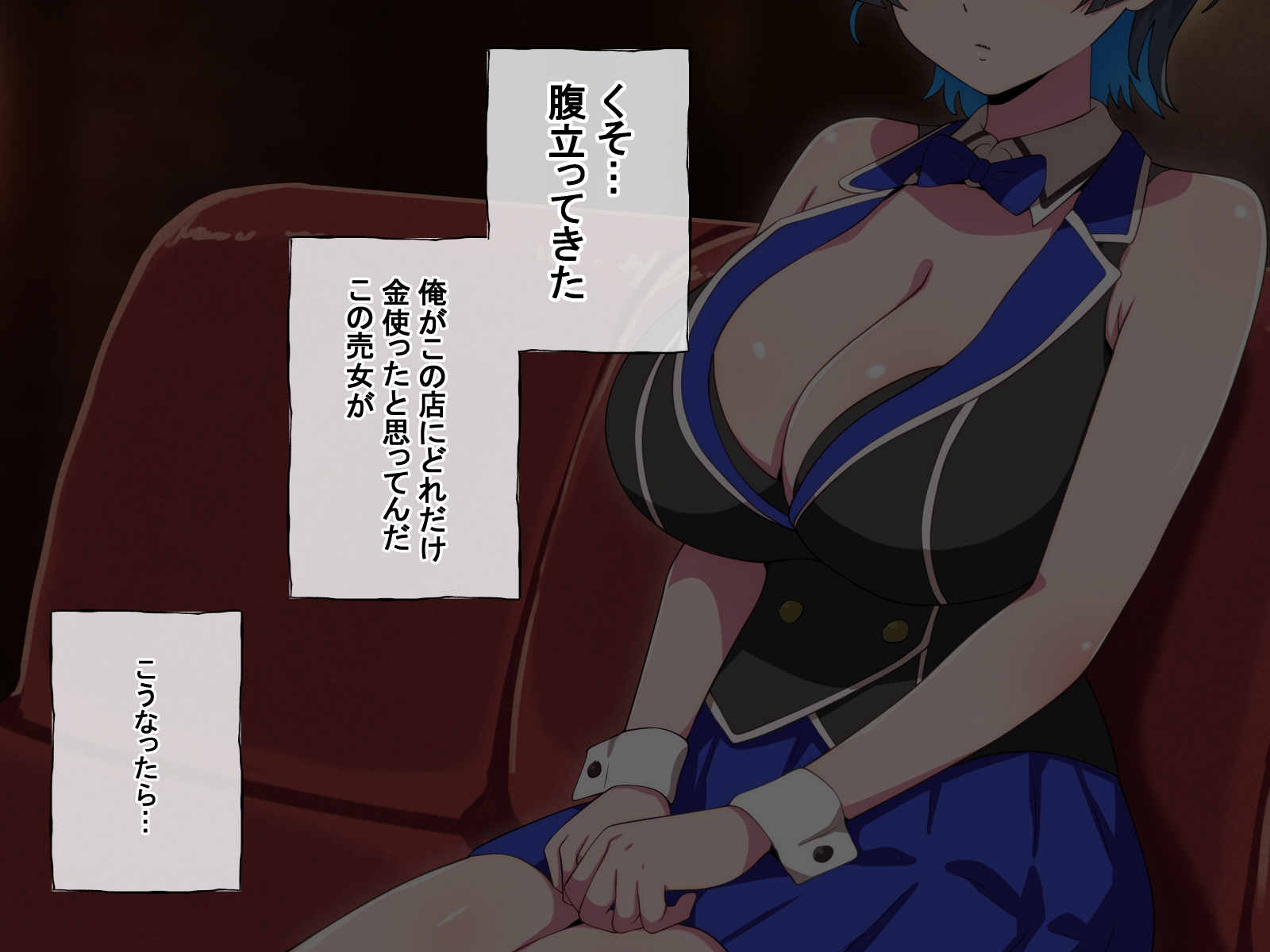 [radio tower (Radio Sensei)] Ya-ra sete kurenai deka chichi erobanii-kyuuOsuimin reOpu - Page 9