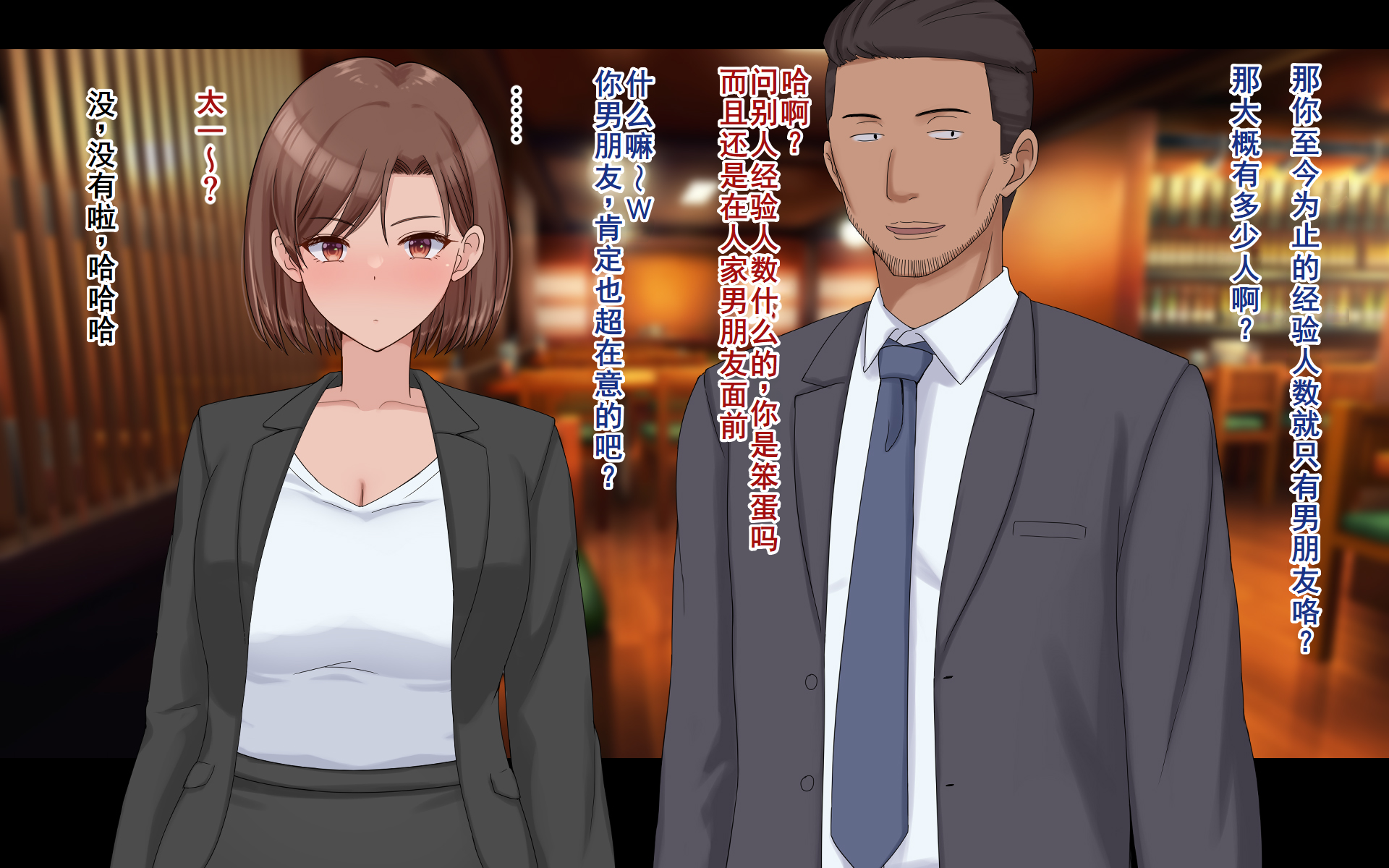 [Dorichin Koubou] Konyakusha ni Uwaki wo Onegai shitemita|我请求未婚妻出轨[Chinese][塔派机翻] - Page 10