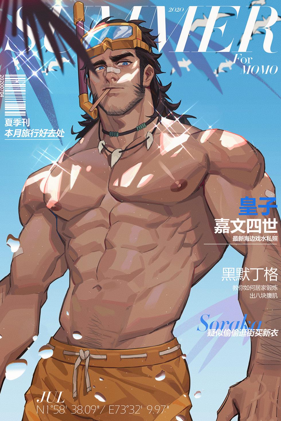 [AMO] Pool Party Jarvan IV (League of Legends) - Page 1