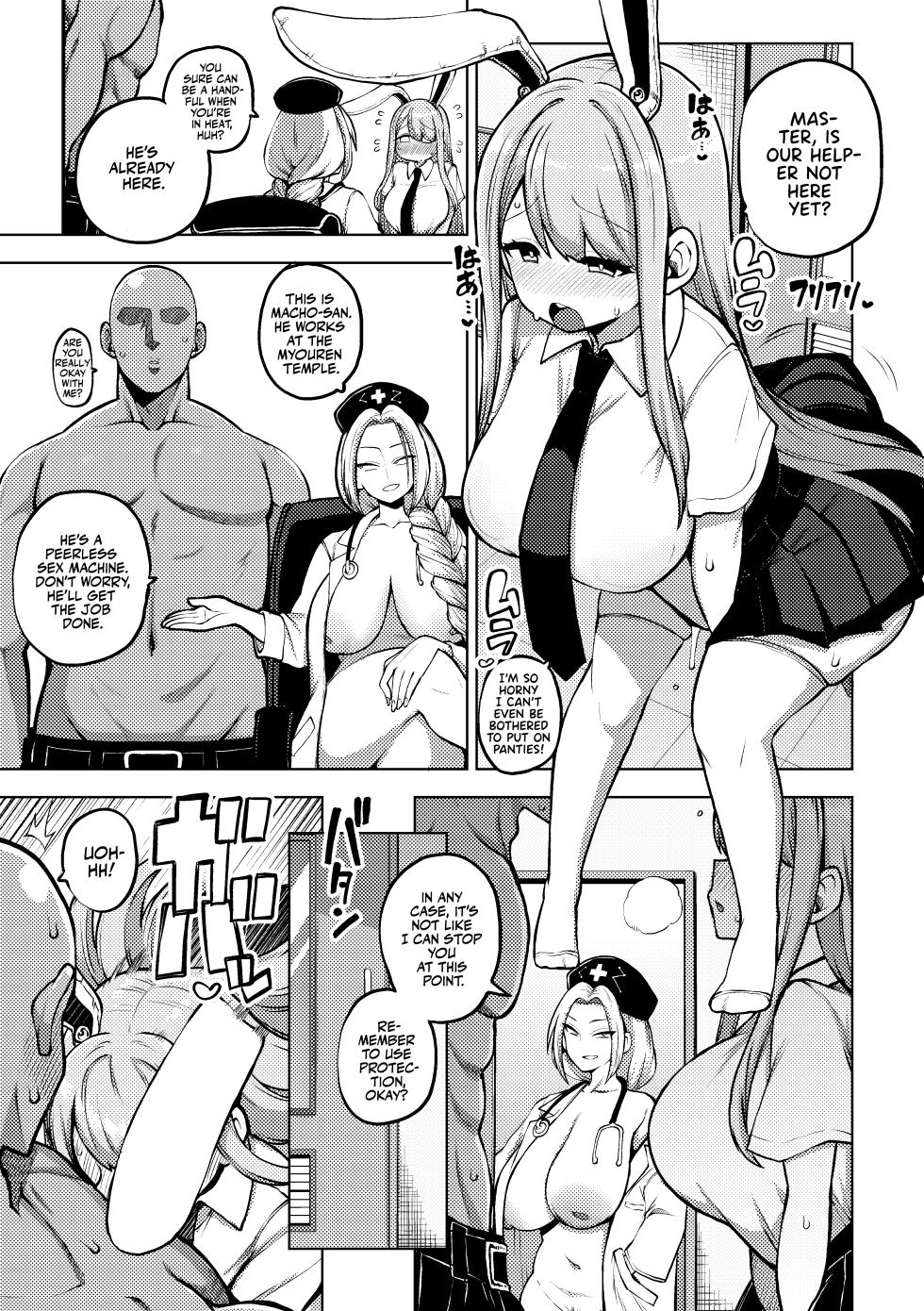 [Shoujo Rakugakichuu (Himajin no Izu)] Udonge no Hatsujouki [English] [Team Rabu2] - Page 1