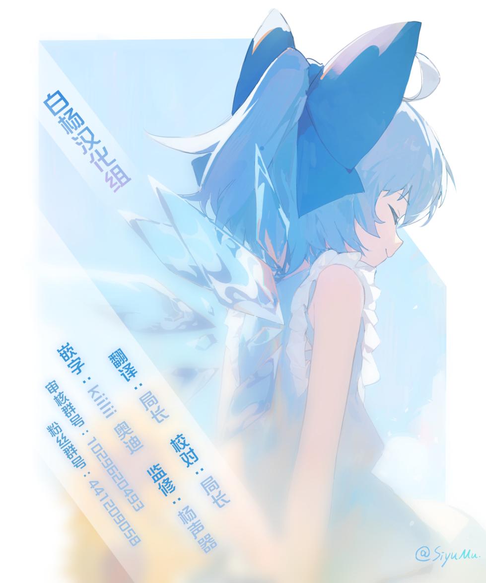 [HBO (Henkuma)] Ongaeshi no Jikan desu | 现在是报恩时间 [Chinese] [白杨汉化组] [Digital] - Page 36