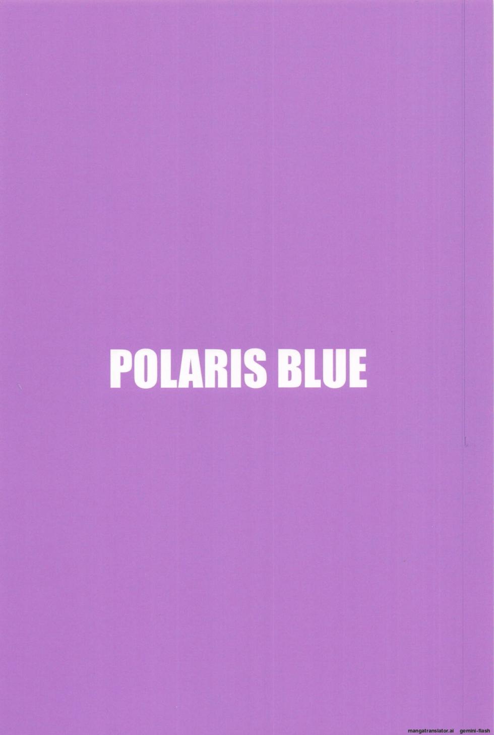 O kyukei, 4jikan de (Spanish) MTL - Page 22