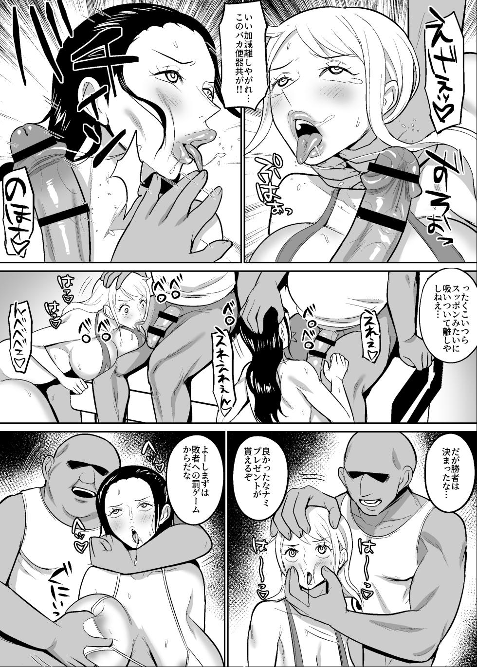 [ハミルタン] ナミロビ〇眠フェラ漫画 (ワンピース) - Page 11
