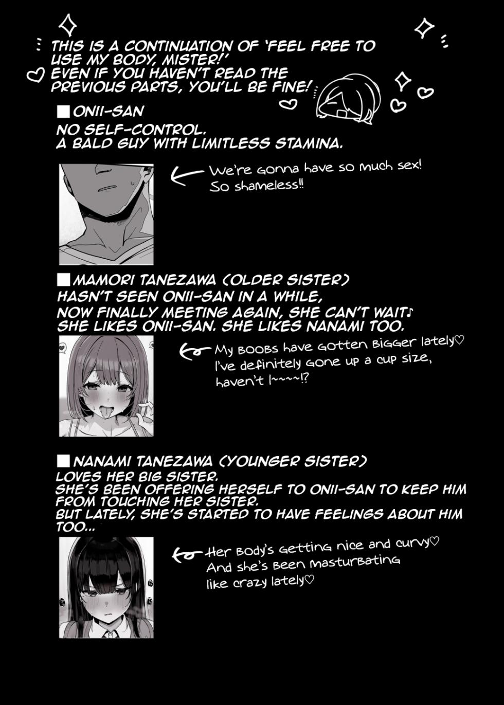 [Rouka] "Nee... Onii-san shimasen ka" | "Hey… wanna do it, Onii-san" [English] [Aishi21] - Page 4