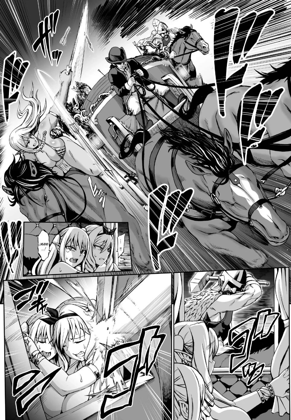 [Aodouhu (Neromashin)] Houjou no Reizoku Elf 7 + C101 Omake Honpen Sonogo｜Fértiles Esclavas Elfas 7 + Bonus C101 Después de la Histori Principal [Mis aportes a la humanidad] [Digital] - Page 3