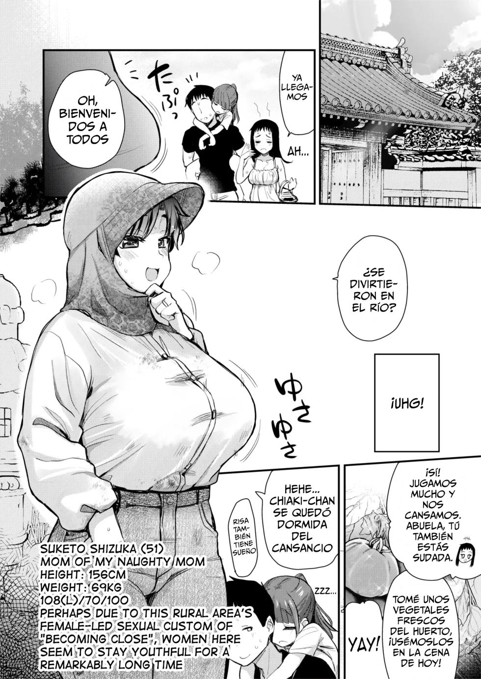 [Shin Hijiridou Honpo (Hijiri Tsukasa)] H na Fuushuu ga Aru Inaka no Shinseki ga, Zenin Sukebe Sugiru Hanashi. 2｜En un pueblo rural tienen una costumbre pervertida todas mis familiaron son extremadamente pervertidas. 2 [Spanish] [xtracer117] [Digital] - Page 7