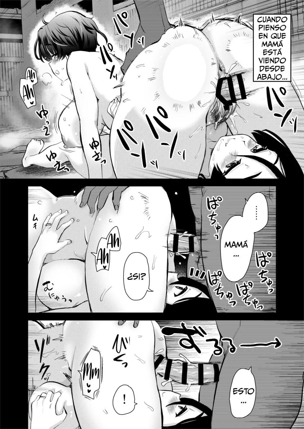 [Shin Hijiridou Honpo (Hijiri Tsukasa)] H na Fuushuu ga Aru Inaka no Shinseki ga, Zenin Sukebe Sugiru Hanashi. 2｜En un pueblo rural tienen una costumbre pervertida todas mis familiaron son extremadamente pervertidas. 2 [Spanish] [xtracer117] [Digital] - Page 25